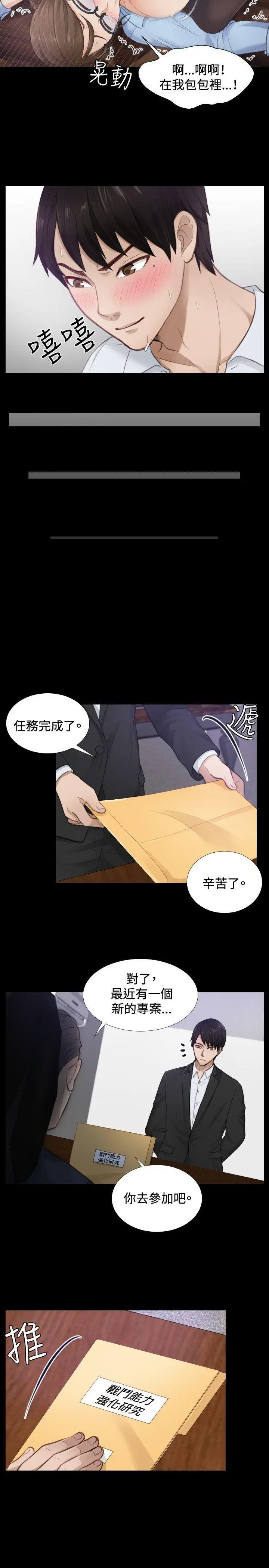 第2話