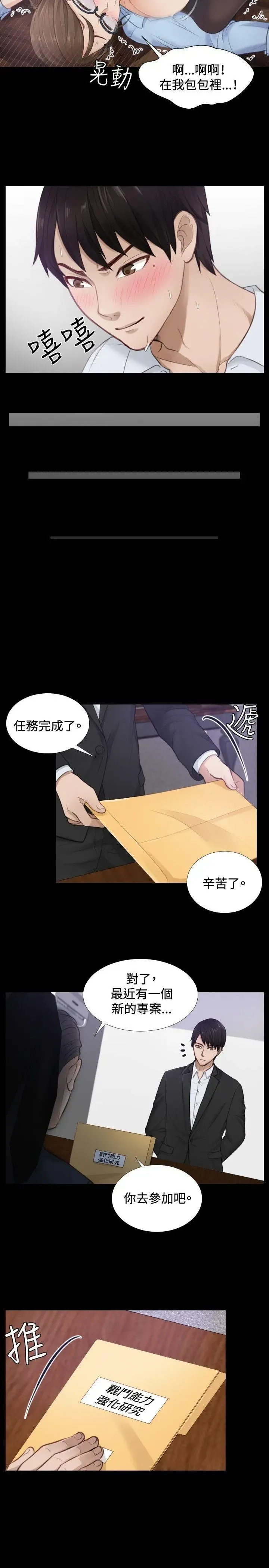 第2話