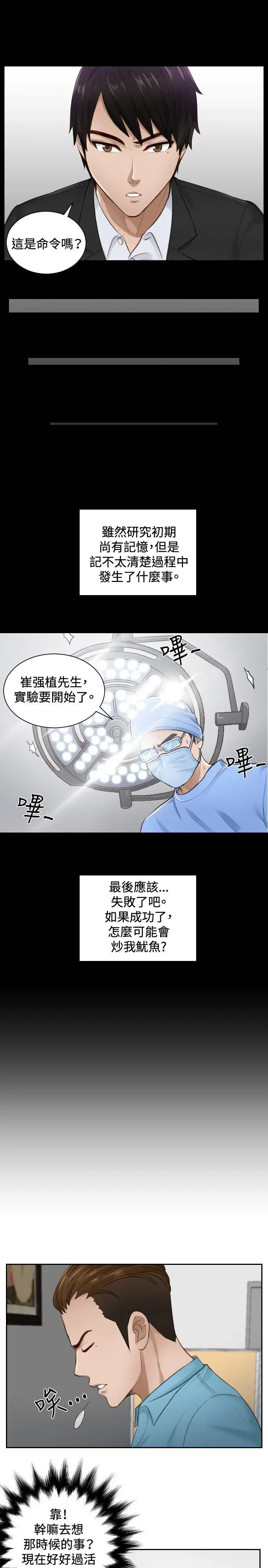 第2話