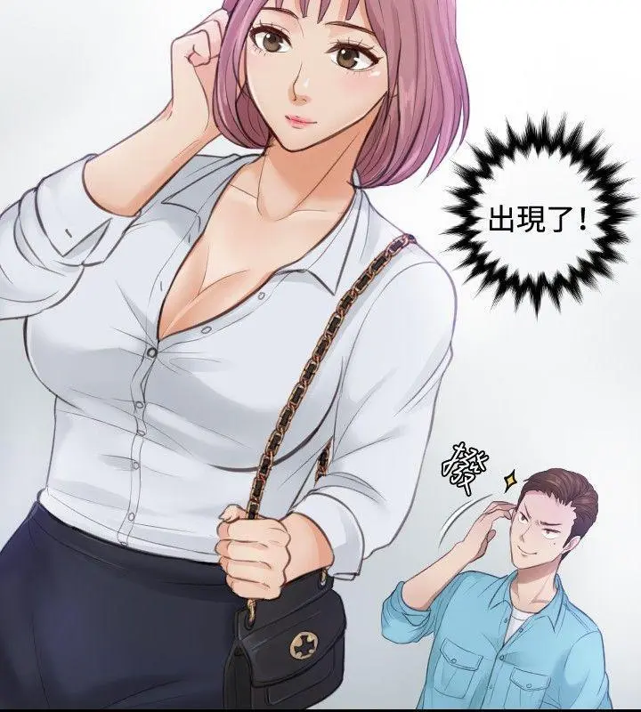第2話