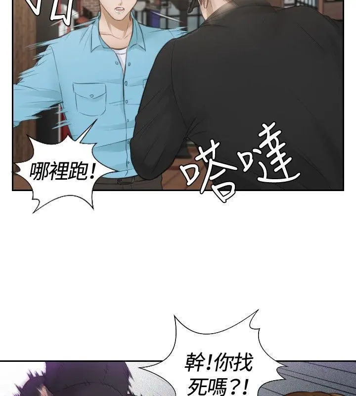 第2話