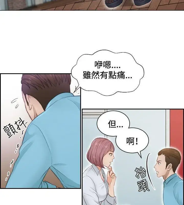 第2話