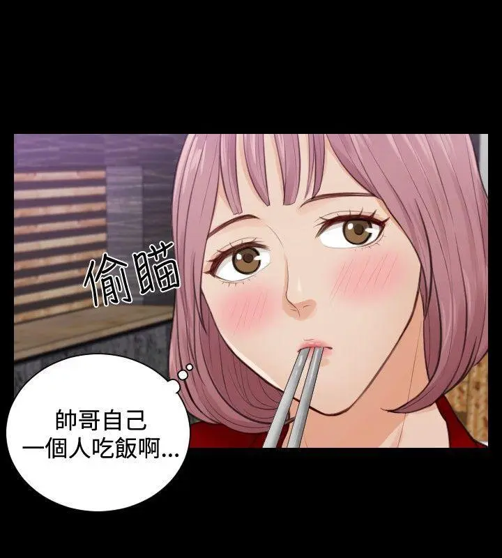 第2話