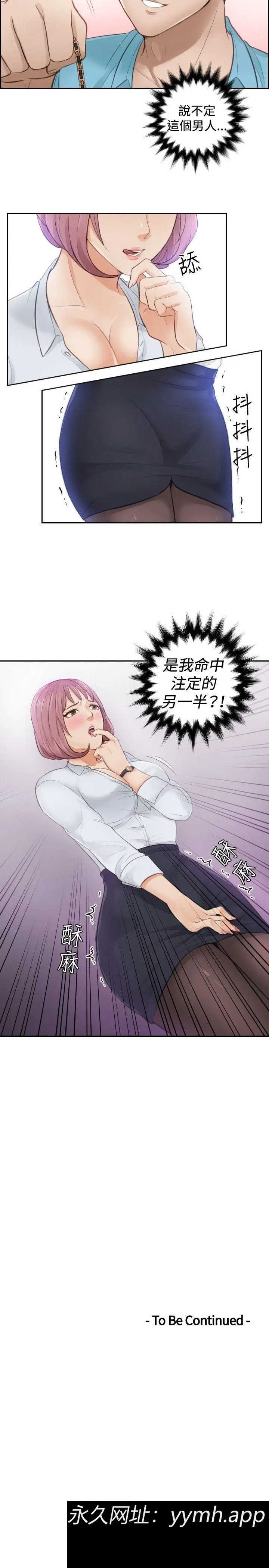第2話