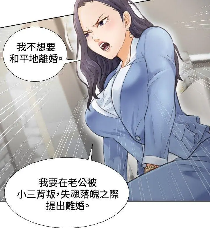 第2話