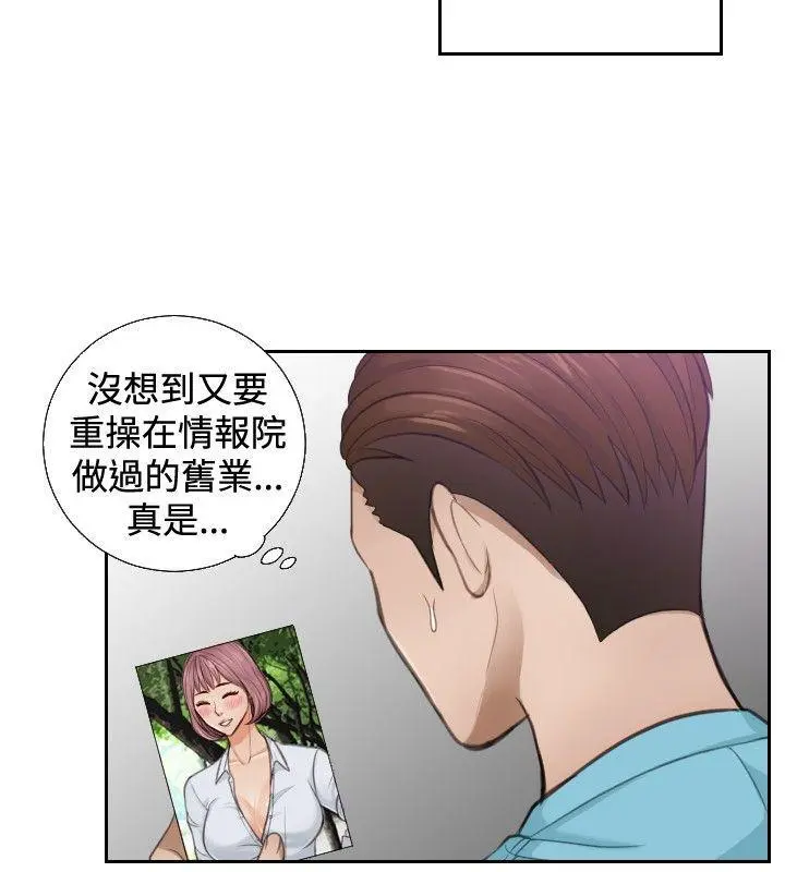 第2話