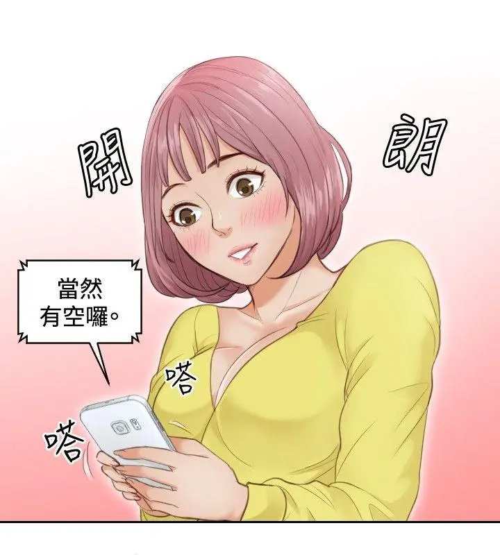 第3話