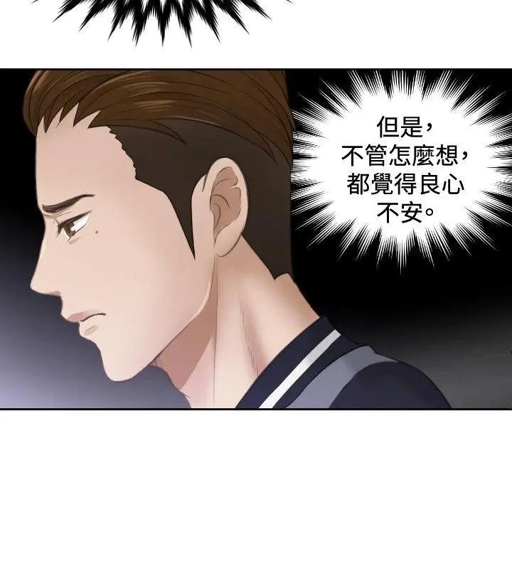 第3話
