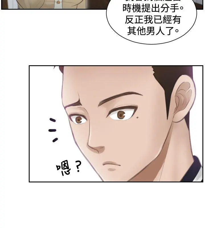 第3話