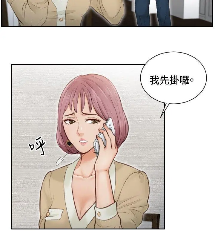 第3話