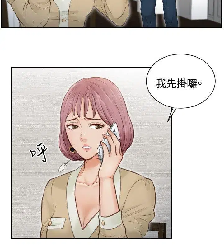 第3話
