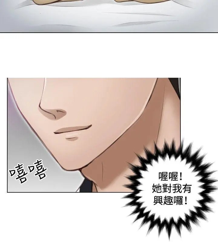 第3話