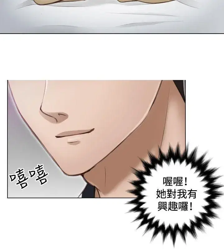 第3話