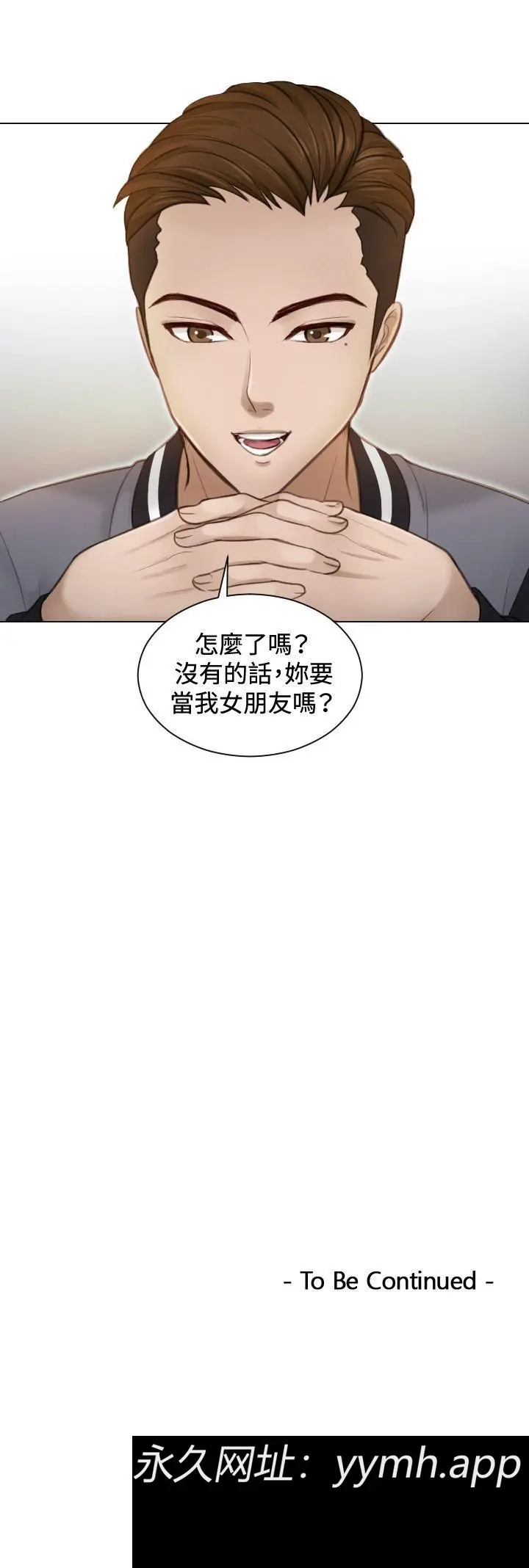 第3話