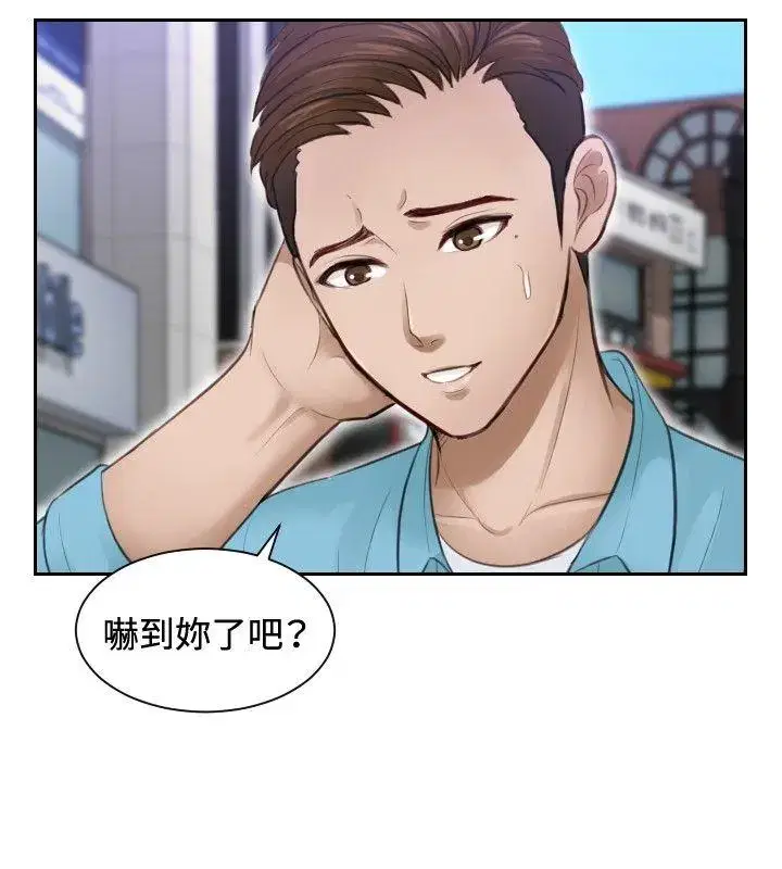 第3話