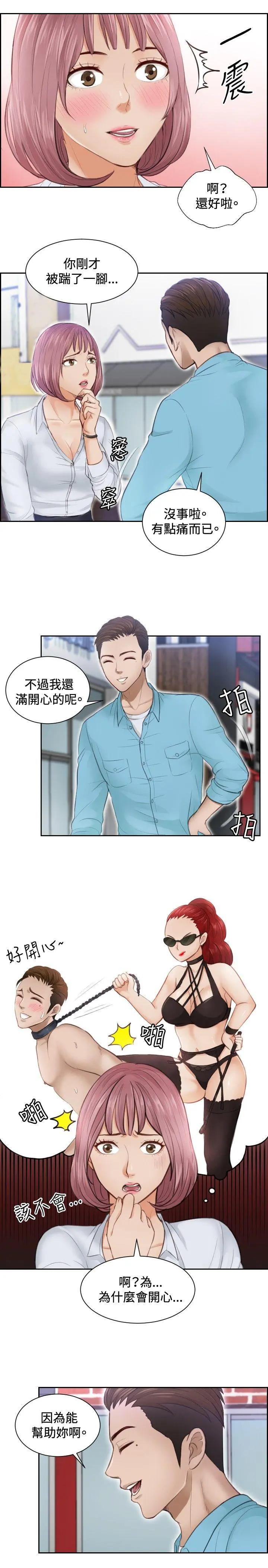 第3話