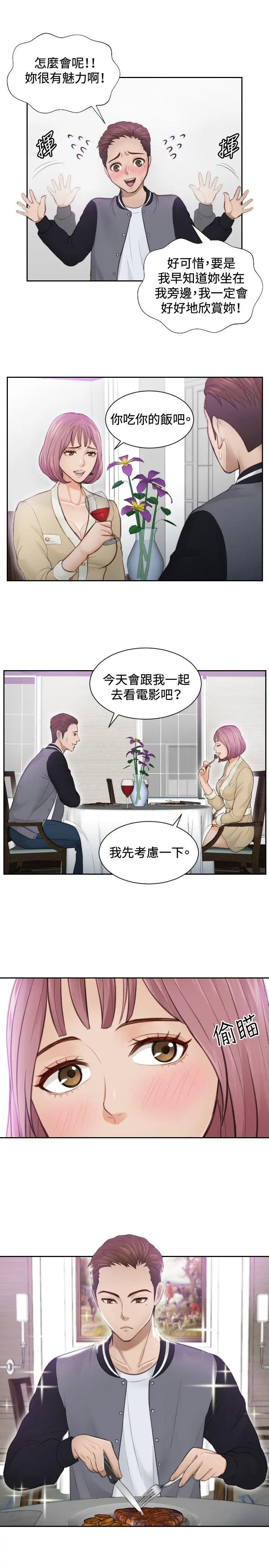 第4話
