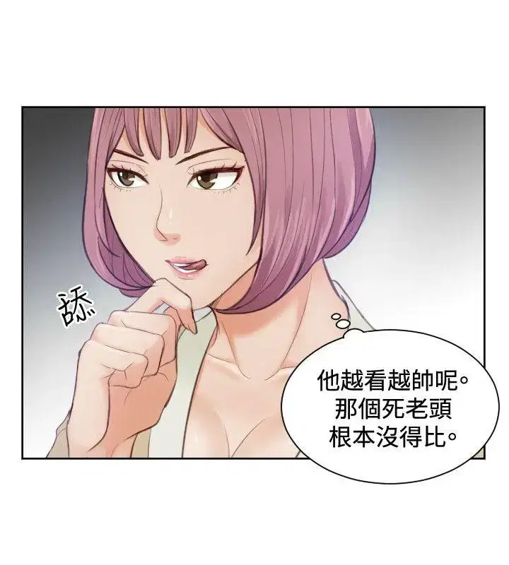第4話