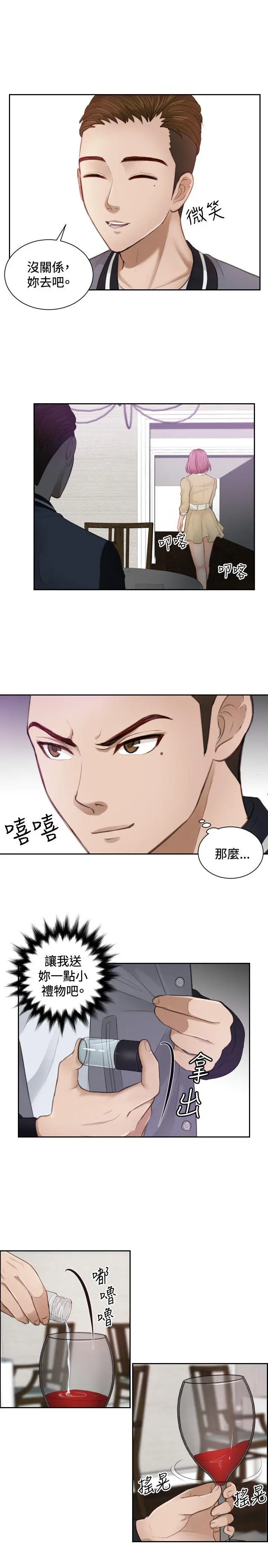第4話