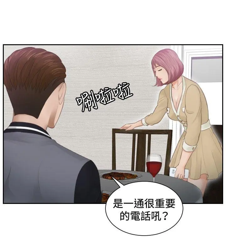 第4話