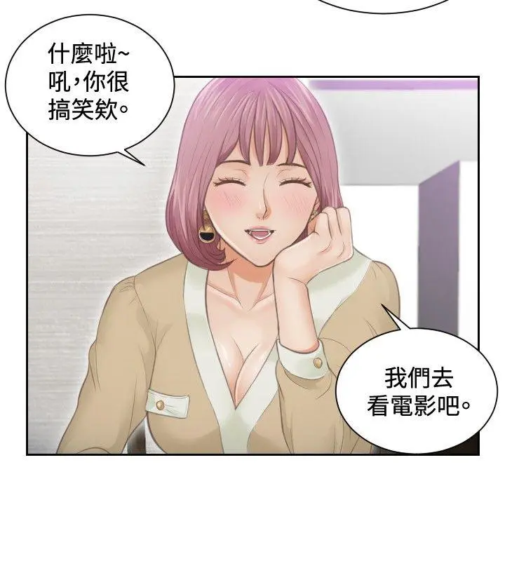 第4話