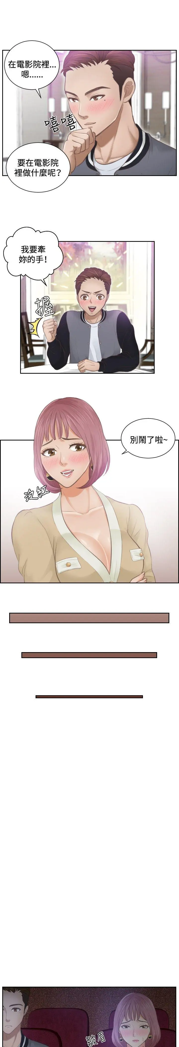 第4話