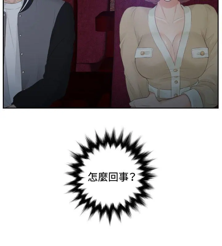 第4話
