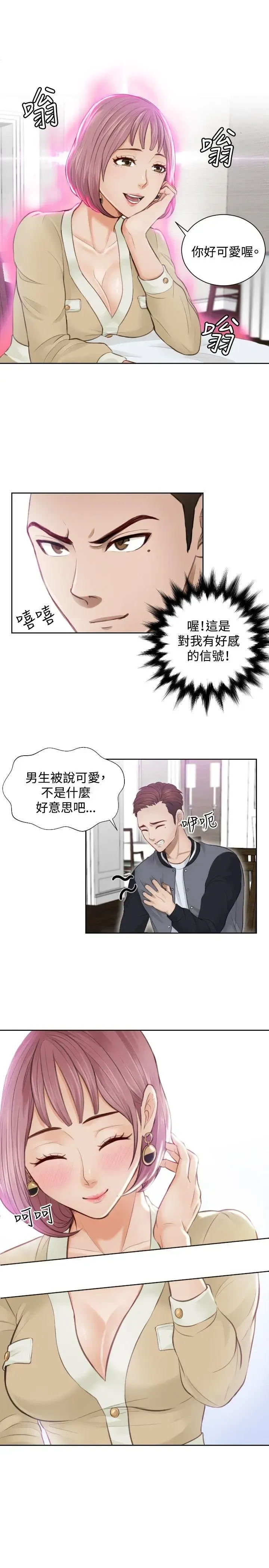 第4話