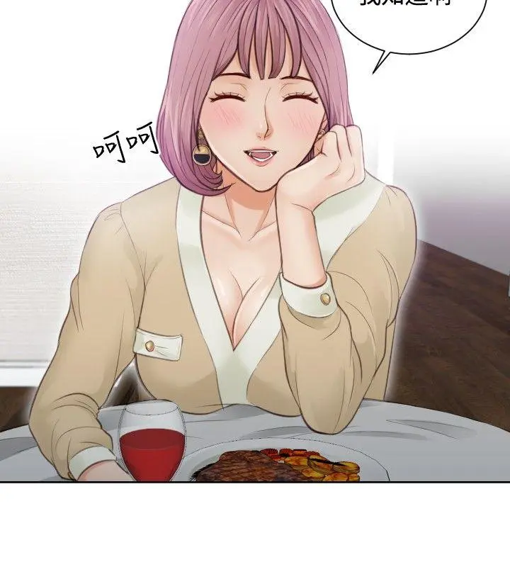 第4話