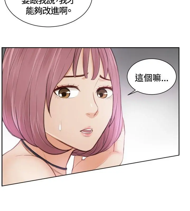 第5話