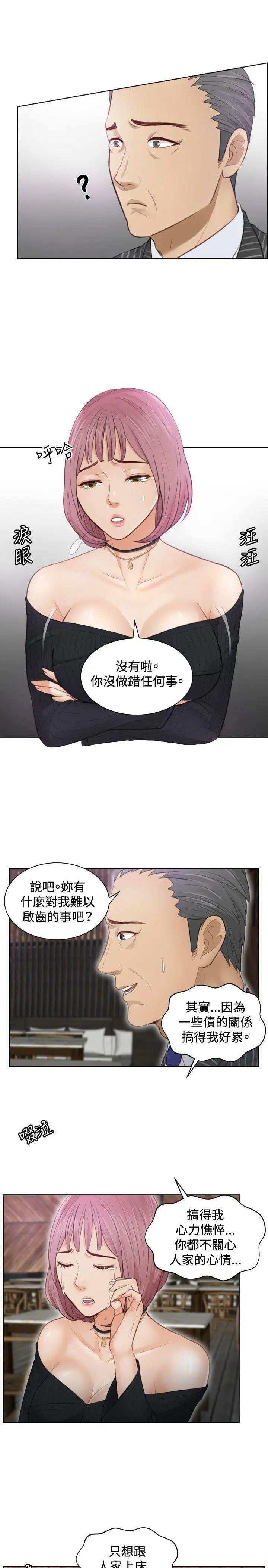 第5話