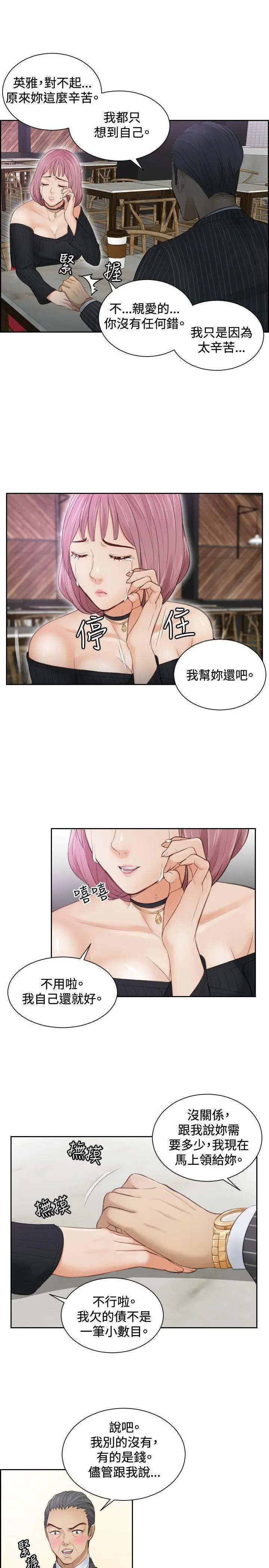 第5話