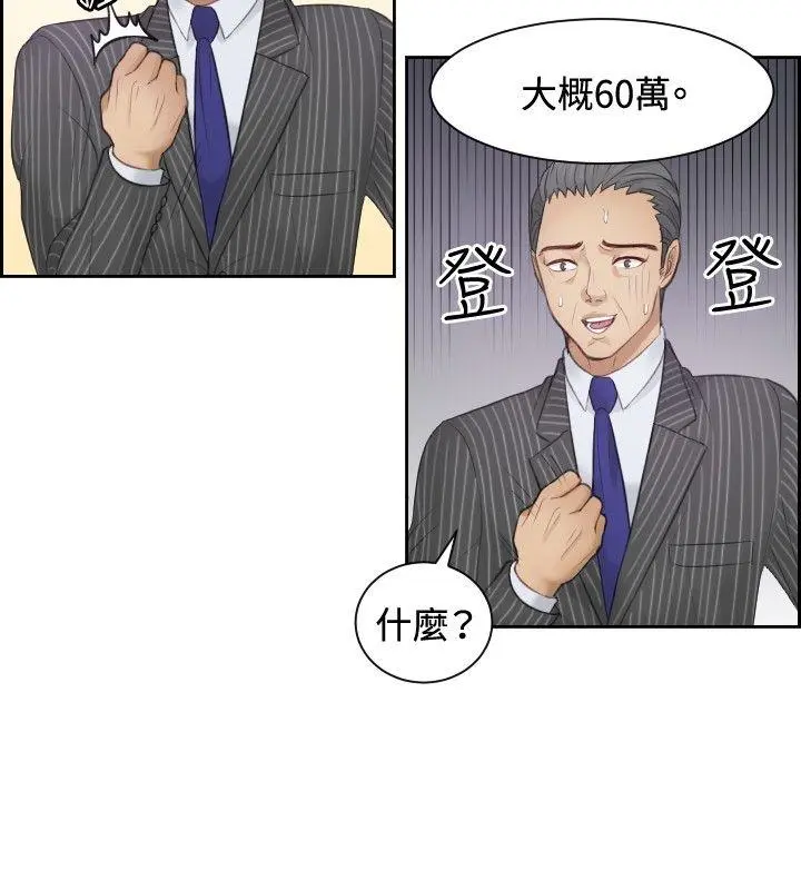 第5話