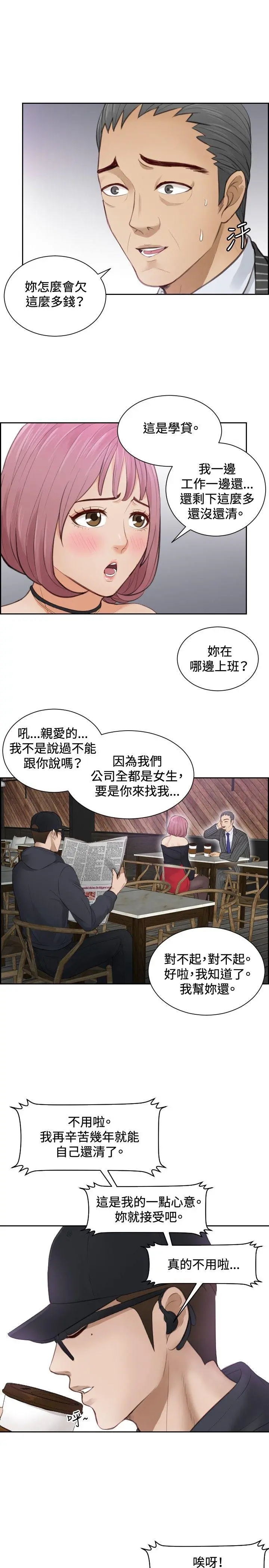 第5話