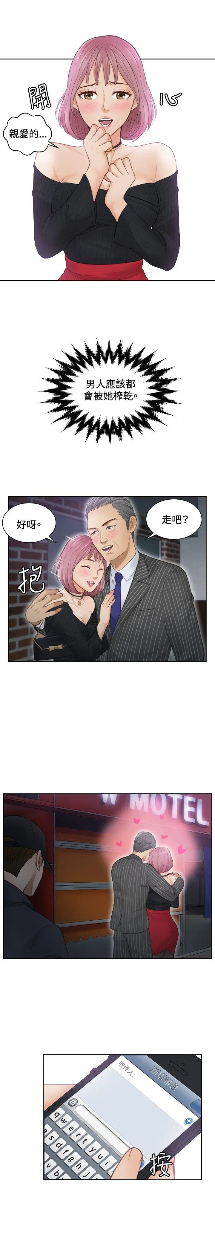 第5話