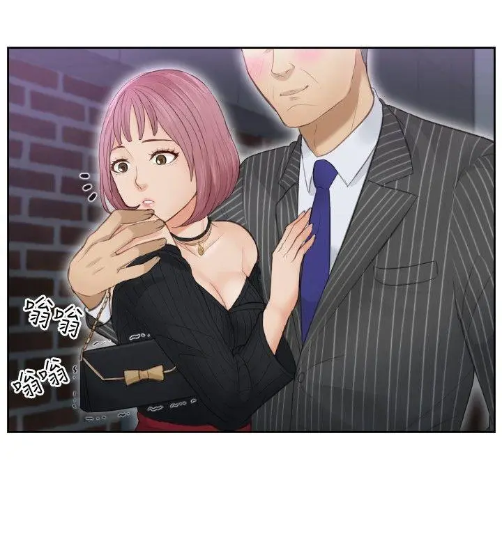 第5話