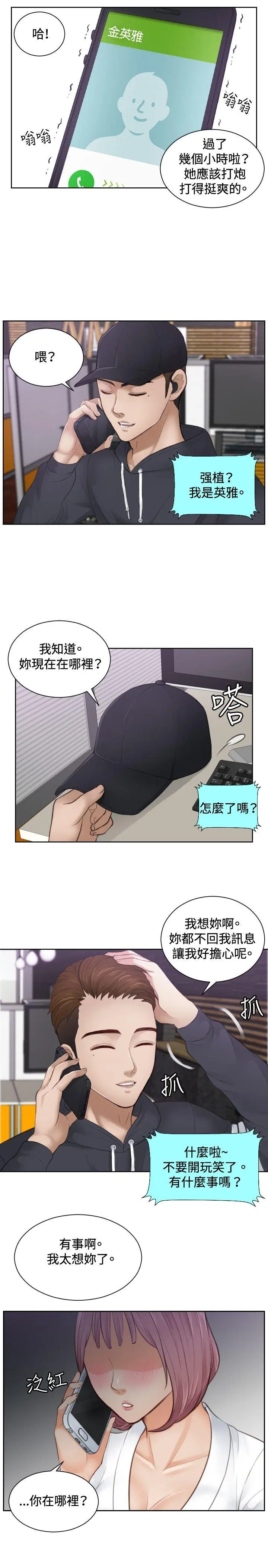 第5話