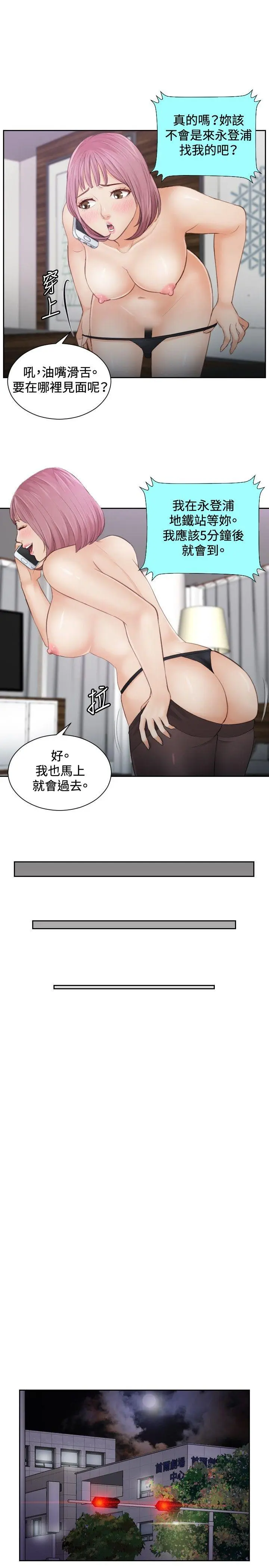 第5話