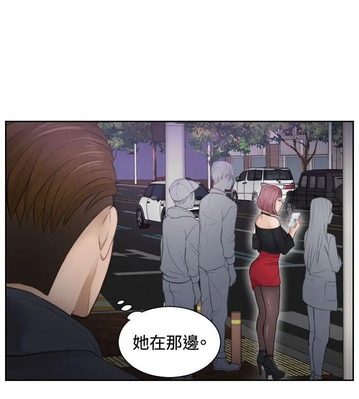 第5話