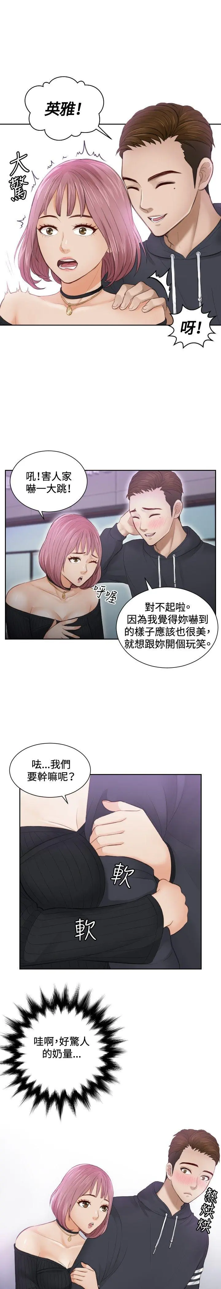 第5話