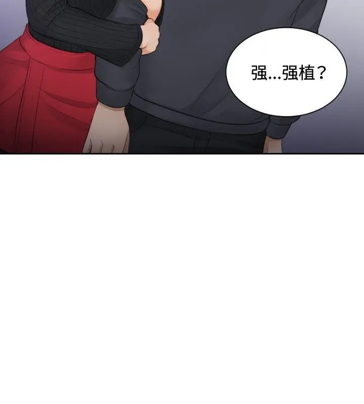 第5話