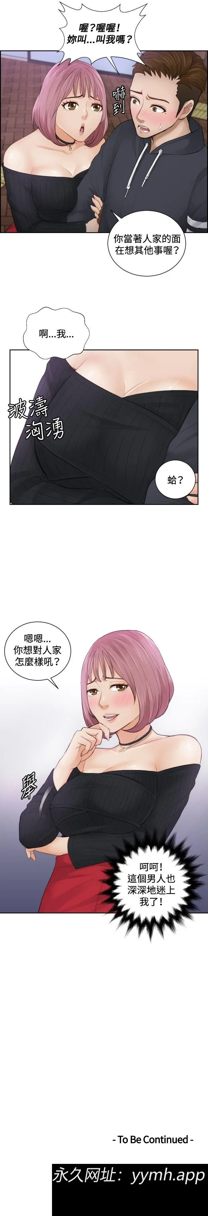 第5話