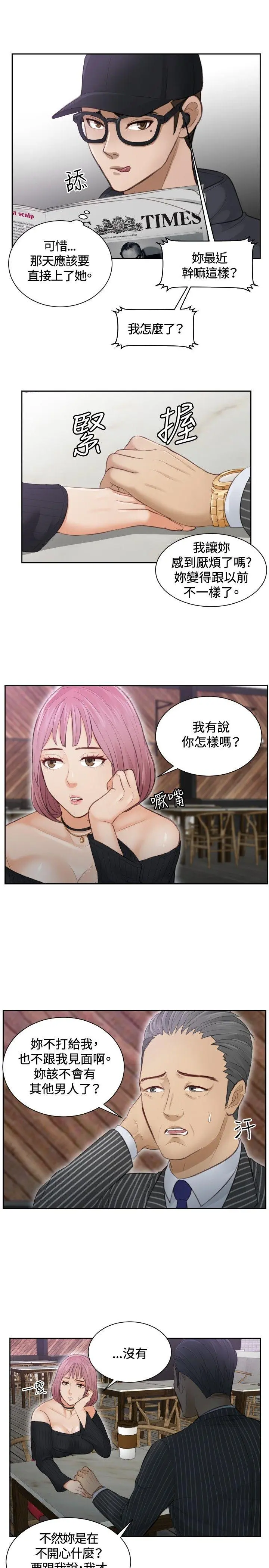 第5話