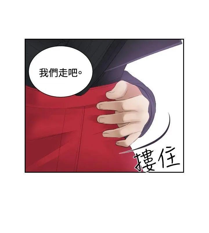 第6話
