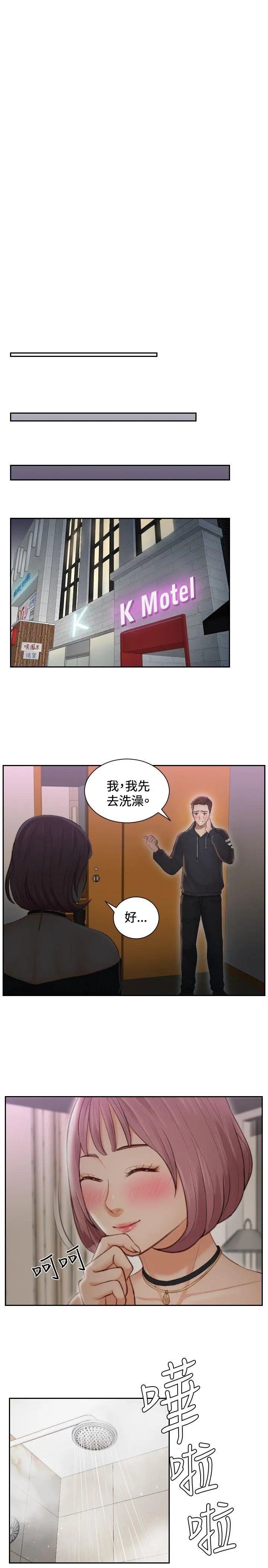 第6話