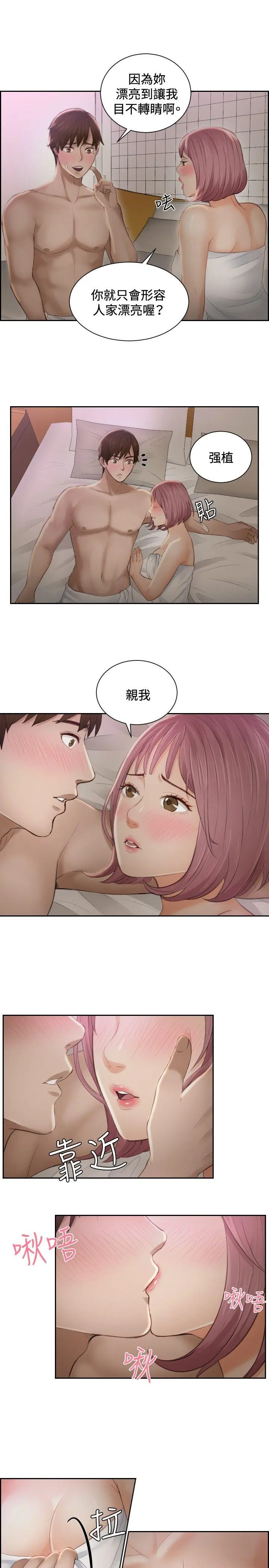 第6話