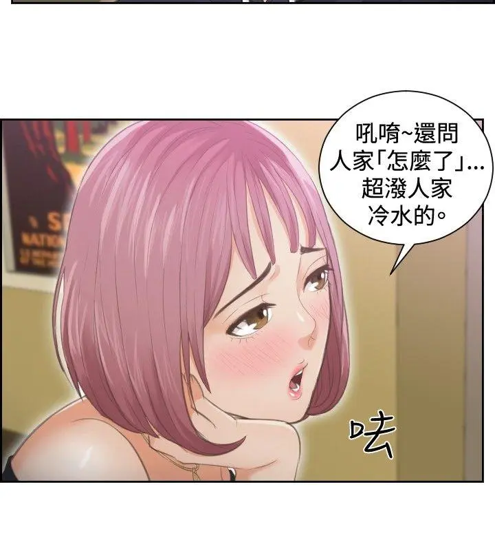 第6話