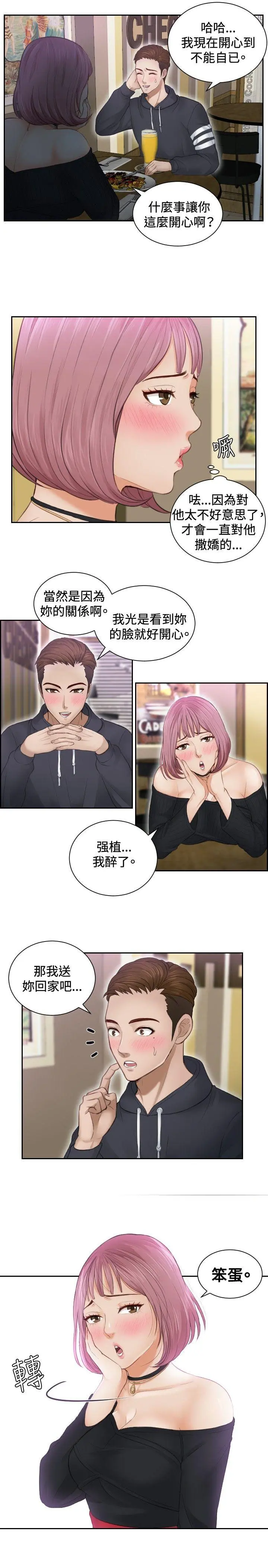 第6話
