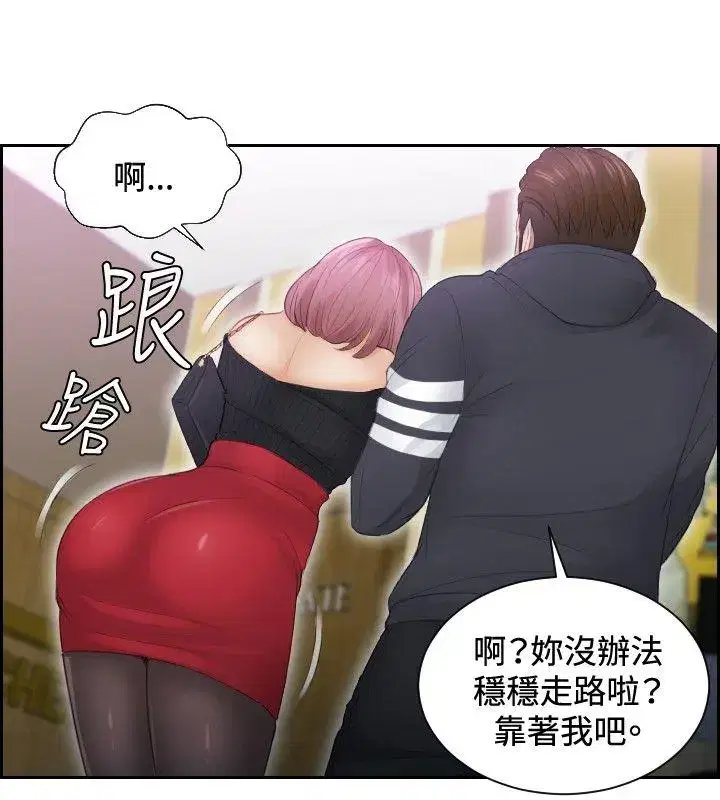 第6話