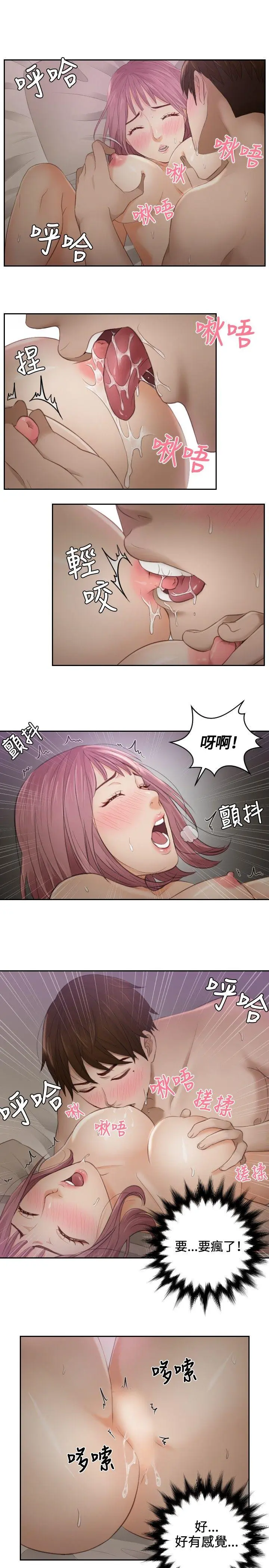 第7話